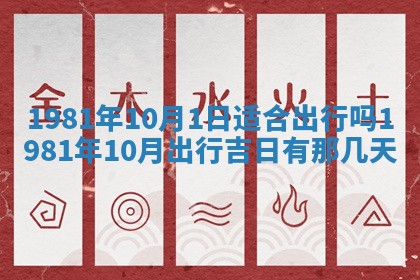 2026年01月30日农历二〇二五年腊月十二出生的范姓女宝宝取名全攻略