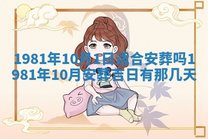 2026年01月30日农历二〇二五年腊月十二出生的范姓女宝宝取名全攻略