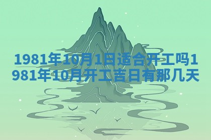 2026年01月30日农历二〇二五年腊月十二出生的范姓女宝宝取名全攻略