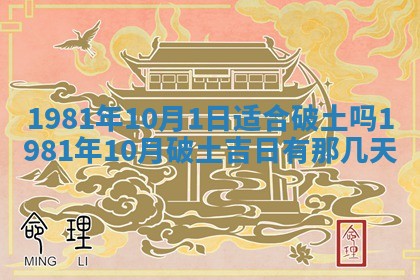 2026年01月30日农历二〇二五年腊月十二出生的范姓女宝宝取名全攻略