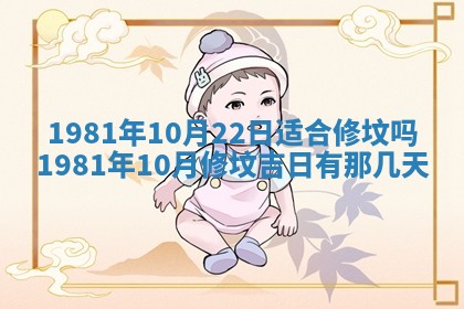 2026年01月30日农历二〇二五年腊月十二出生的范姓女宝宝取名全攻略