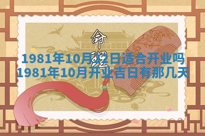 2026年01月30日农历二〇二五年腊月十二出生的范姓女宝宝取名全攻略