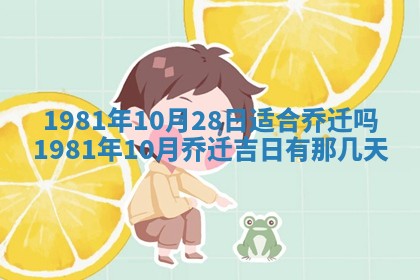 2026年01月30日农历二〇二五年腊月十二出生的范姓女宝宝取名全攻略