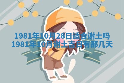 2026年01月30日农历二〇二五年腊月十二出生的范姓女宝宝取名全攻略