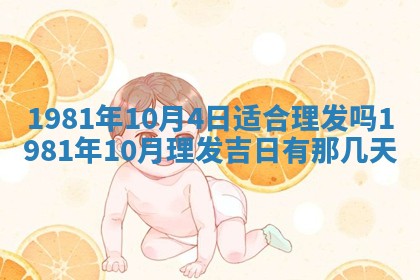 今天2025年6月28日结婚老黄历适宜吗,农历2025年六月初四结婚日子