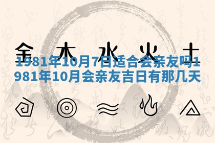 雷姓女宝宝起名必看：2026年01月31日生辰八字喜用神与取名建议