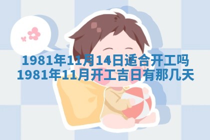 2026年公历3月适合嫁娶的日子_哪几天适合结婚