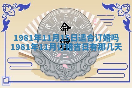2026年01月30日农历二〇二五年腊月十二出生的范姓女宝宝取名全攻略