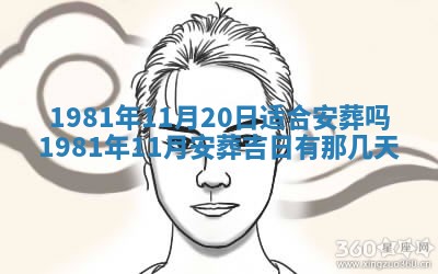 农历2025年六月初八黄历：今天适宜搬新家吗