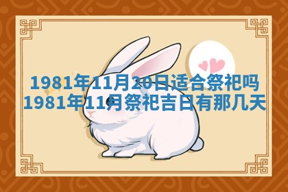 2026年01月30日农历二〇二五年腊月十二出生的范姓女宝宝取名全攻略