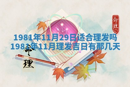 2026年3月适合领证的日子