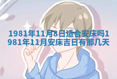 雷姓女宝宝起名必看：2026年01月31日生辰八字喜用神与取名建议