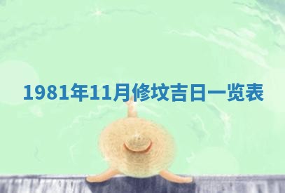 2026年公历3月适合嫁娶的日子_哪几天适合结婚