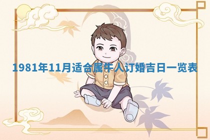 2026年3月适合领证的日子