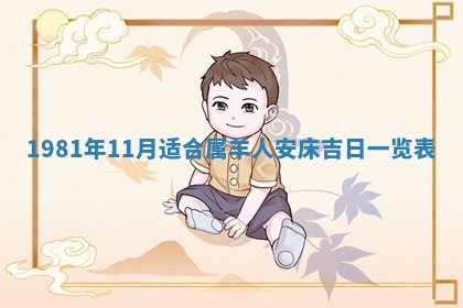 八字五行与田姓：2026年03月02日出生女宝宝的理想名字分析