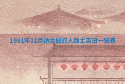 2026年3月适合领证的日子