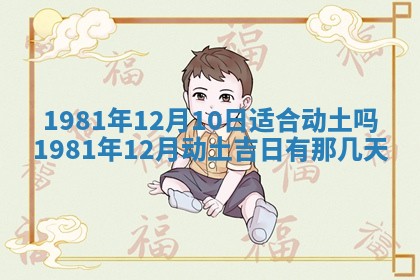 雷姓女宝宝起名必看：2026年01月31日生辰八字喜用神与取名建议