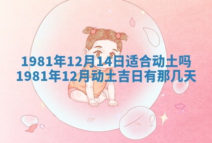 2026年公历3月适合嫁娶的日子_哪几天适合结婚