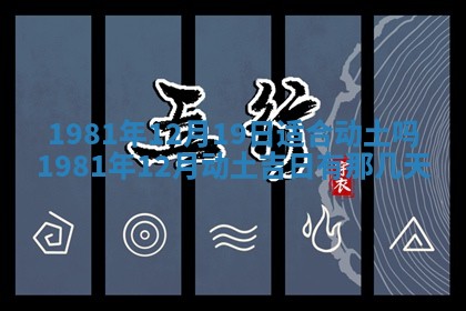 雷姓女宝宝起名必看：2026年01月31日生辰八字喜用神与取名建议