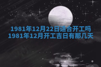 2026年01月30日农历二〇二五年腊月十二出生的范姓女宝宝取名全攻略