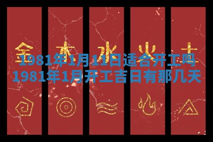 2026年01月30日农历二〇二五年腊月十二出生的范姓女宝宝取名全攻略