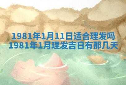 今天2025年6月28日结婚老黄历适宜吗,农历2025年六月初四结婚日子