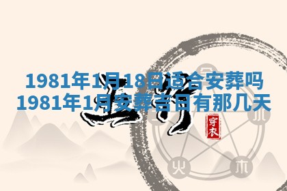 2026年公历3月适合嫁娶的日子_哪几天适合结婚