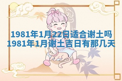 今天2025年6月28日结婚老黄历适宜吗,农历2025年六月初四结婚日子