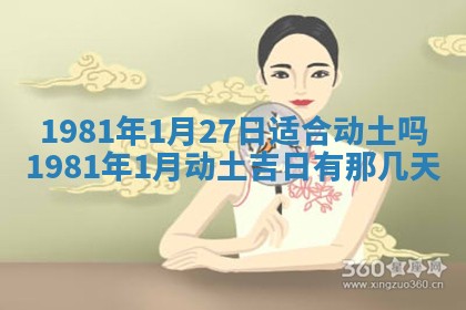 今天2025年6月28日结婚老黄历适宜吗,农历2025年六月初四结婚日子