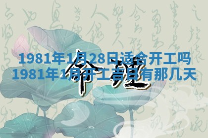 2026年01月30日农历二〇二五年腊月十二出生的范姓女宝宝取名全攻略