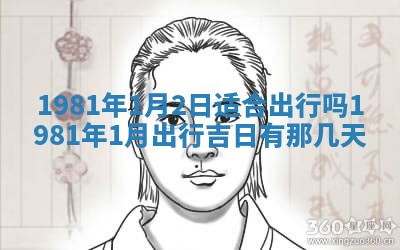 今天2025年6月28日结婚老黄历适宜吗,农历2025年六月初四结婚日子