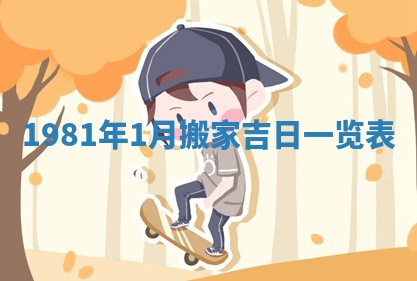 2026年公历3月适合嫁娶的日子_哪几天适合结婚