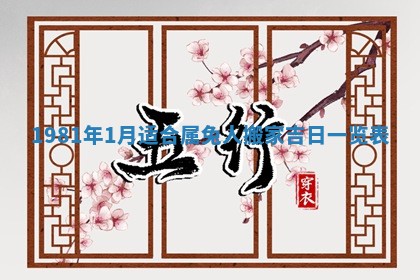 2026年3月适合领证的日子