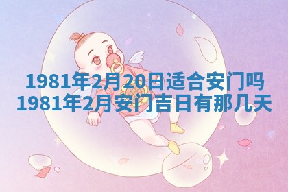 雷姓女宝宝起名必看：2026年01月31日生辰八字喜用神与取名建议