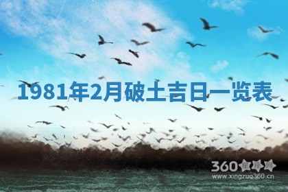 今天2025年6月28日结婚老黄历适宜吗,农历2025年六月初四结婚日子