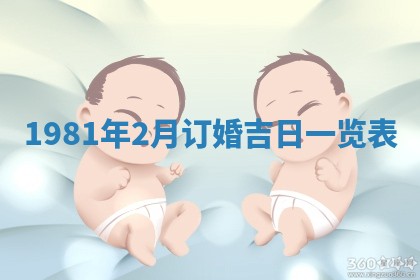 2026年3月份移徙黄历择吉丨哪几天适合搬家