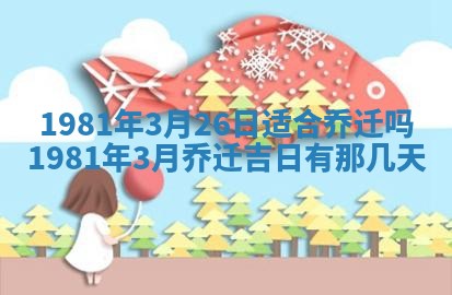 今天2025年6月28日结婚老黄历适宜吗,农历2025年六月初四结婚日子