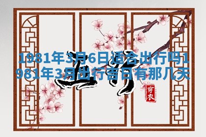 2026年01月30日农历二〇二五年腊月十二出生的范姓女宝宝取名全攻略