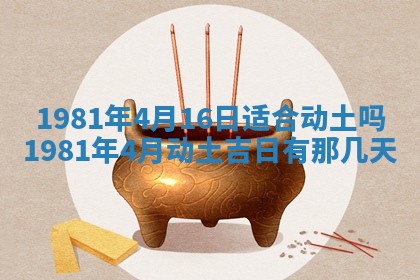 2026年3月适合领证的日子