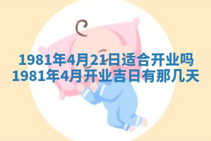 雷姓女宝宝起名必看：2026年01月31日生辰八字喜用神与取名建议