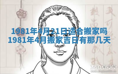 2026年3月适合领证的日子