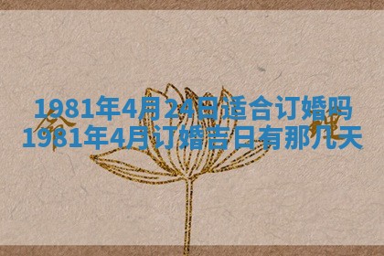 2026年3月适合领证的日子