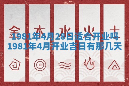 2026年01月07日打麻将财神方位财神方位详解