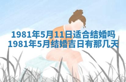 2026年01月30日农历二〇二五年腊月十二出生的范姓女宝宝取名全攻略
