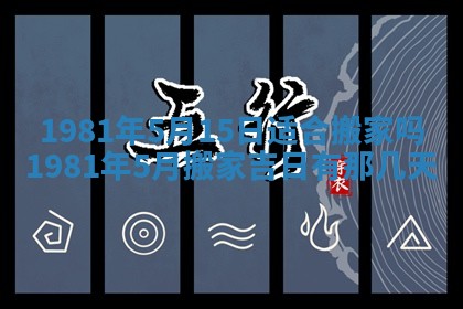 2026年3月适合领证的日子