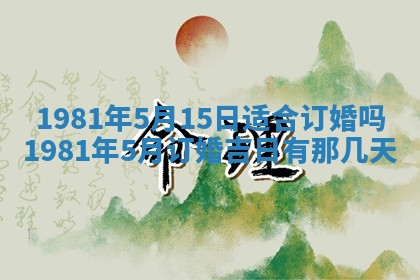 2026年01月07日打麻将财神方位财神方位详解