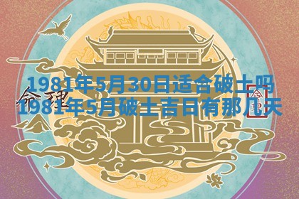 2026年01月30日农历二〇二五年腊月十二出生的范姓女宝宝取名全攻略