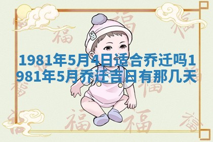 2026年3月份嫁娶黄历择吉