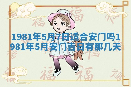 2026年公历3月适合嫁娶的日子_哪几天适合结婚