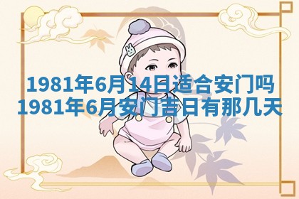 2026年01月30日农历二〇二五年腊月十二出生的范姓女宝宝取名全攻略